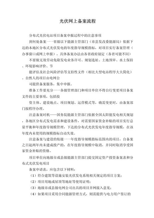 网站备案流程图怎么用?关键步骤有哪些?-图1 网站备案流程图怎么用?关键步骤有哪些?-图1