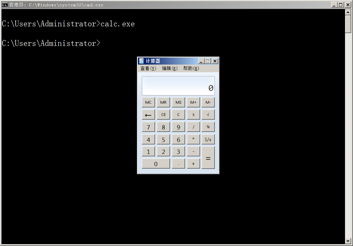 如何通过命令行运行bat文件?-图1 如何通过命令行运行bat文件?-图1