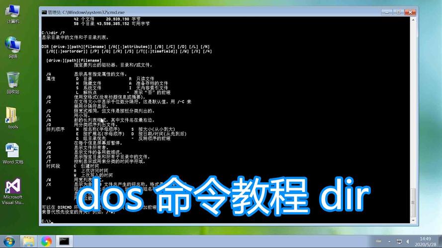 如何通过命令行运行bat文件?-图3 如何通过命令行运行bat文件?-图3