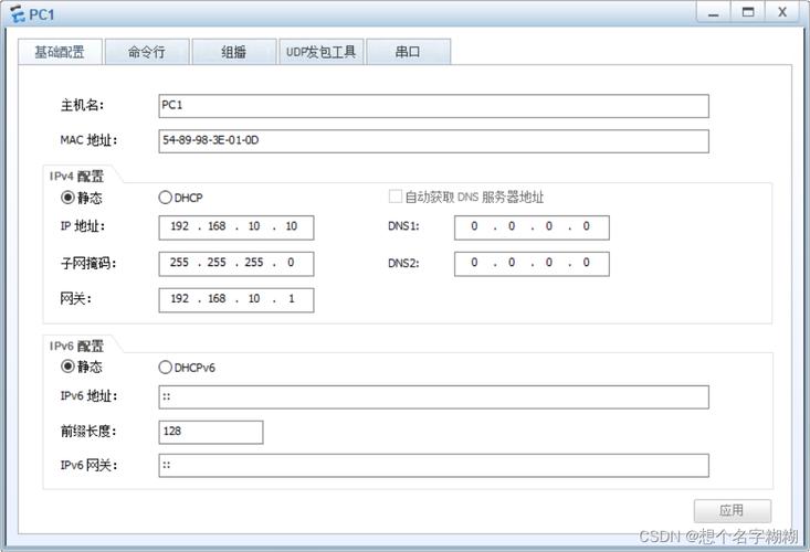 刷新路由表命令有哪些?-图2 刷新路由表命令有哪些?-图2