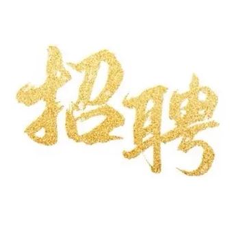 combal招聘有哪些具体岗位和要求?-图1 combal招聘有哪些具体岗位和要求?-图1