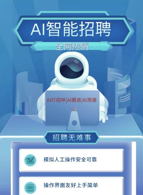 AICoin招聘,岗位需求与薪资如何?-图1 AICoin招聘,岗位需求与薪资如何?-图1