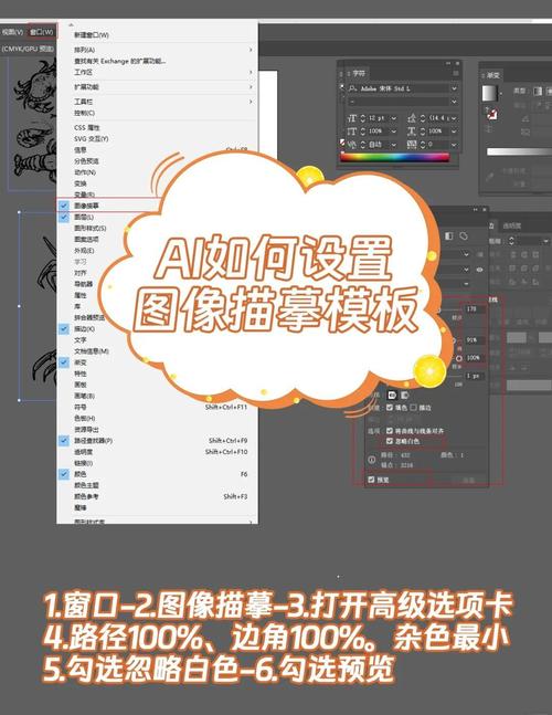 AI描轮廓线的关键技术是什么?-图1 AI描轮廓线的关键技术是什么?-图1
