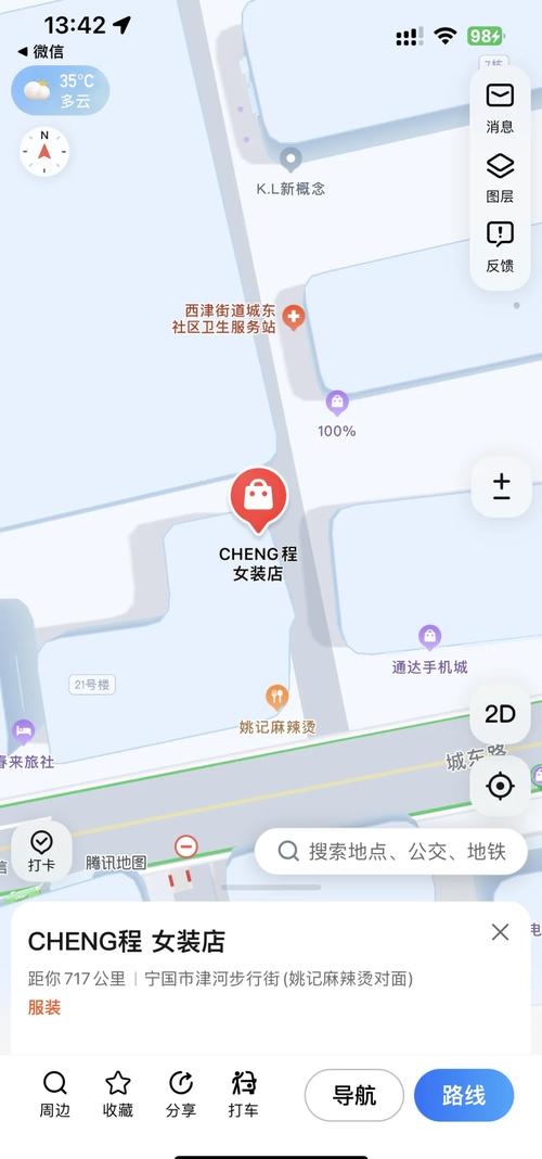 地图上如何添加地址?-图3 地图上如何添加地址?-图3