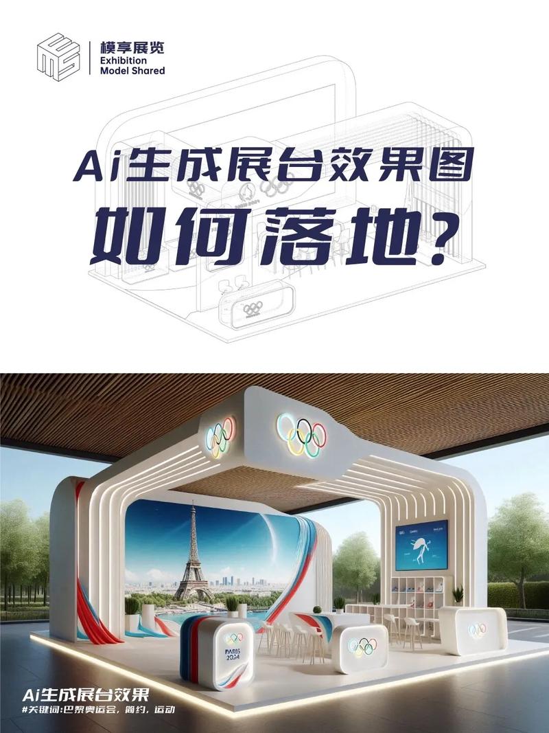 AI如何快速生成立体效果图?-图3 AI如何快速生成立体效果图?-图3