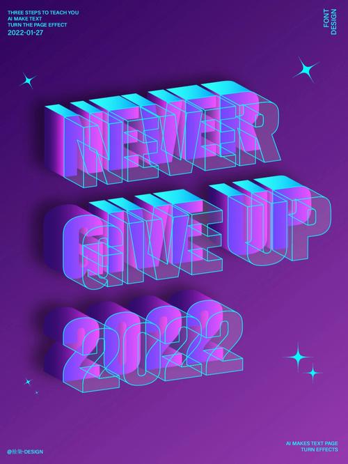 AI如何快速生成立体效果图?-图1 AI如何快速生成立体效果图?-图1