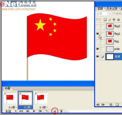 PS如何制作逼真飘扬旗帜效果?-图2 PS如何制作逼真飘扬旗帜效果?-图2
