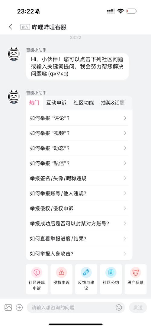 织梦频道模型如何删除?-图2 织梦频道模型如何删除?-图2