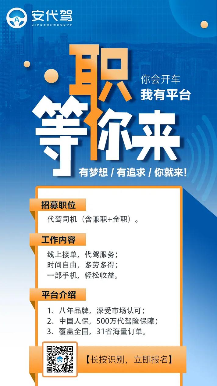 iei招聘,具体岗位和要求是什么?-图3 iei招聘,具体岗位和要求是什么?-图3