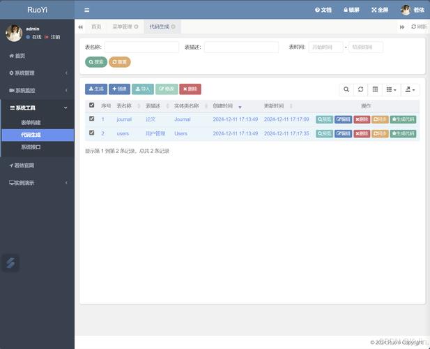 DEDEAMPZ数据库管理如何高效操作?-图3 DEDEAMPZ数据库管理如何高效操作?-图3