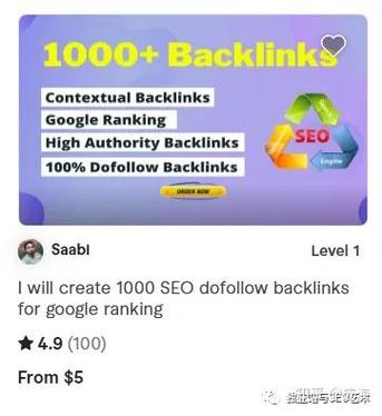 如何判断外链是否被购买?-图2 如何判断外链是否被购买?-图2