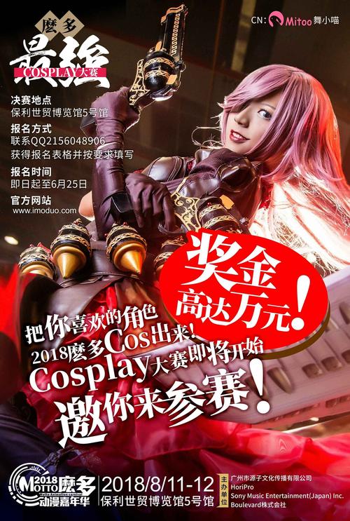 Cosic招聘什么岗位？要求有哪些？-图2