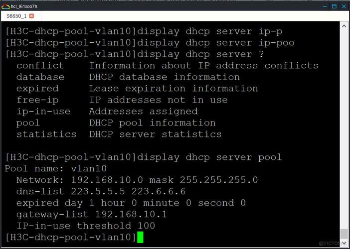 H3C设备重置命令有哪些?-图3 H3C设备重置命令有哪些?-图3