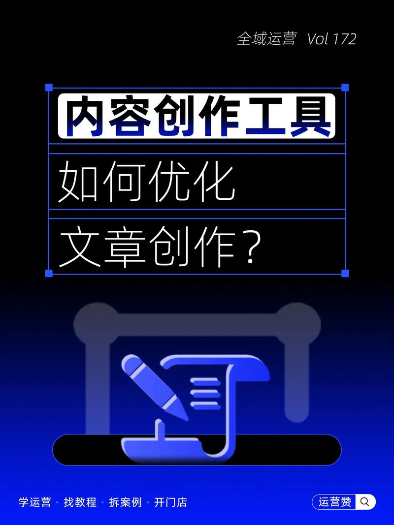 文章优化究竟该从何入手?-图2 文章优化究竟该从何入手?-图2