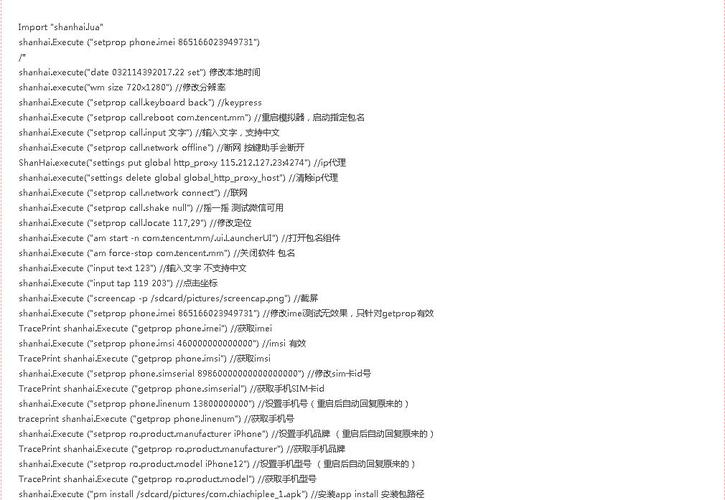 按键精灵等待命令如何精准控制脚本流程?-图3 按键精灵等待命令如何精准控制脚本流程?-图3