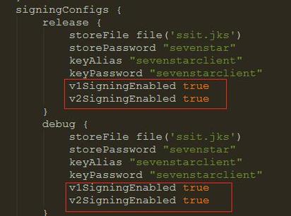 Android APK命令行签名如何操作?-图3 Android APK命令行签名如何操作?-图3