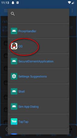 Android APK命令行签名如何操作?-图1 Android APK命令行签名如何操作?-图1
