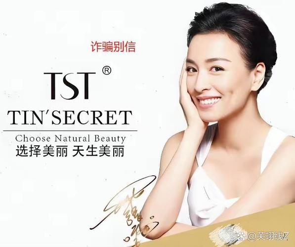 TST招聘有何具体岗位与要求？-图2