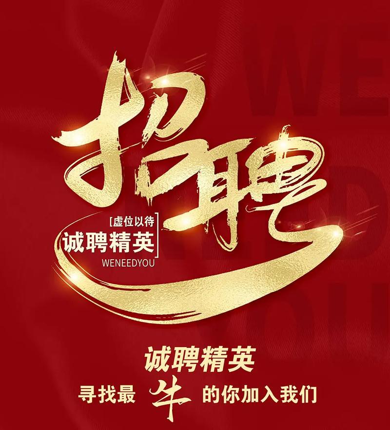 TST招聘有何具体岗位与要求?-图1 TST招聘有何具体岗位与要求?-图1