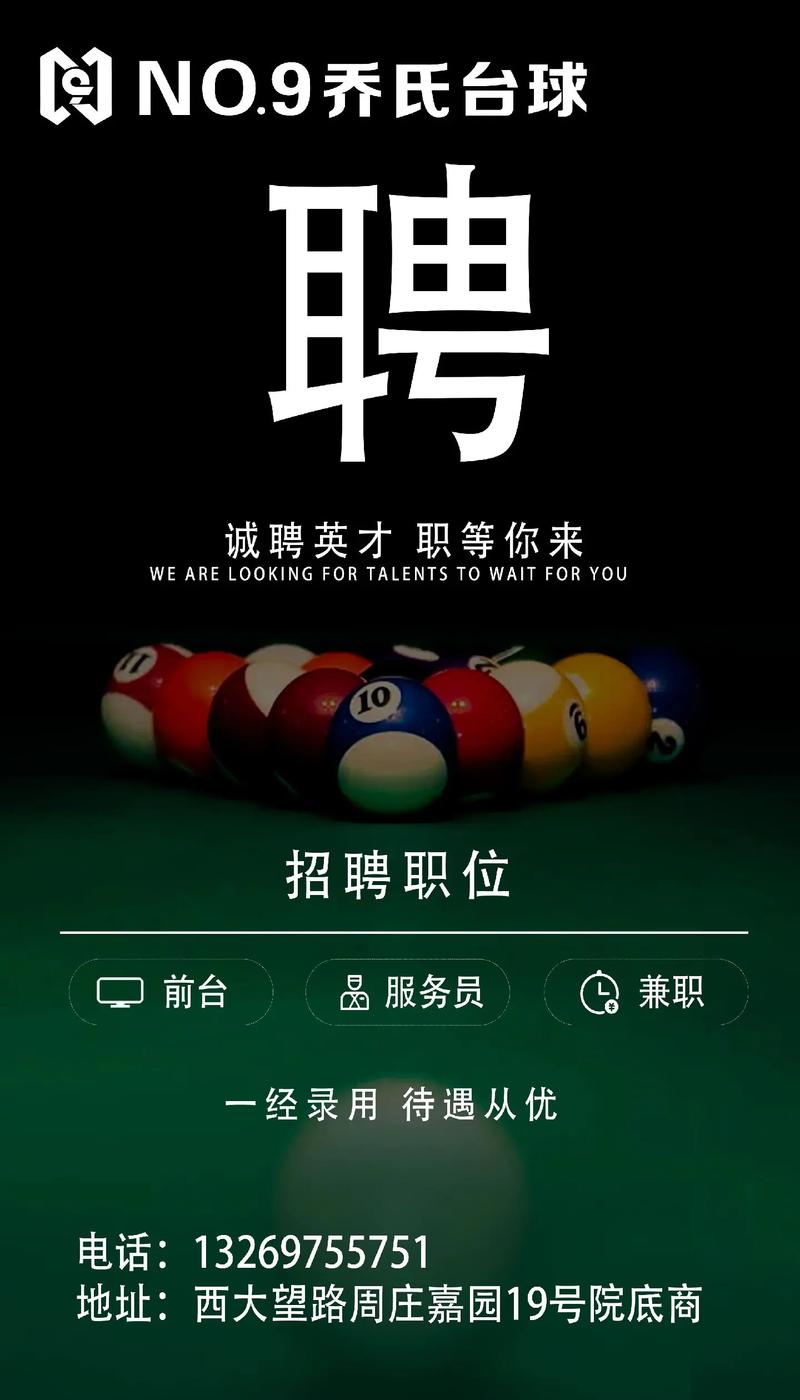 TST招聘有何具体岗位与要求?-图3 TST招聘有何具体岗位与要求?-图3