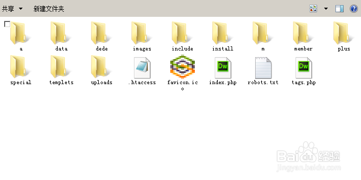 织梦如何实现自动更新?-图2 织梦如何实现自动更新?-图2