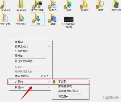 svn如何忽略特定文件夹?-图3 svn如何忽略特定文件夹?-图3