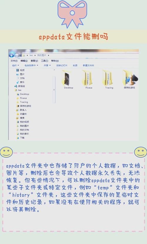 doc命令如何删除文件夹?-图2 doc命令如何删除文件夹?-图2