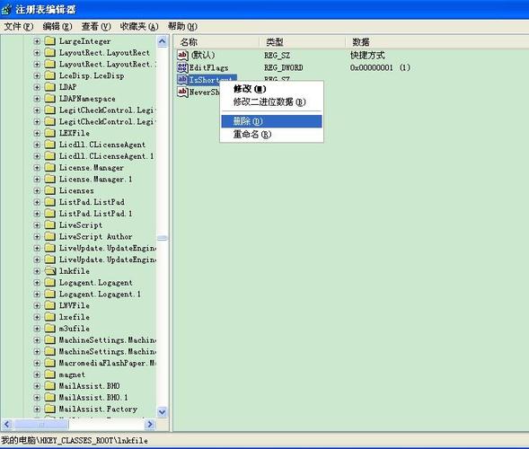 如何快速打开注册表命令?-图2 如何快速打开注册表命令?-图2