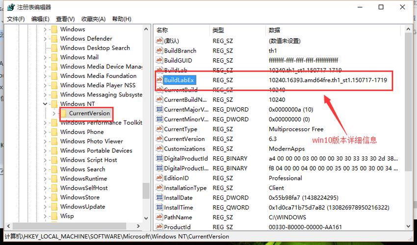 如何快速打开注册表命令?-图3 如何快速打开注册表命令?-图3