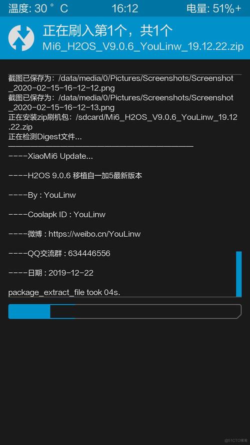bat命令如何复制文件夹？-图3