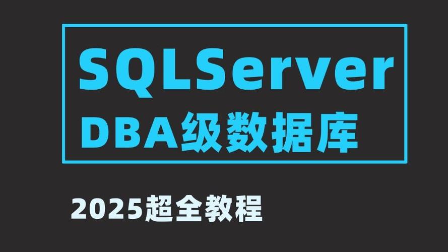 SQL Server DBA招聘要求有哪些?-图3 SQL Server DBA招聘要求有哪些?-图3