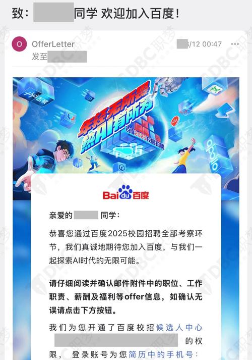 SQL Server DBA招聘要求有哪些?-图1 SQL Server DBA招聘要求有哪些?-图1