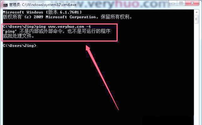 Win7如何用命令查看文件?-图1 Win7如何用命令查看文件?-图1