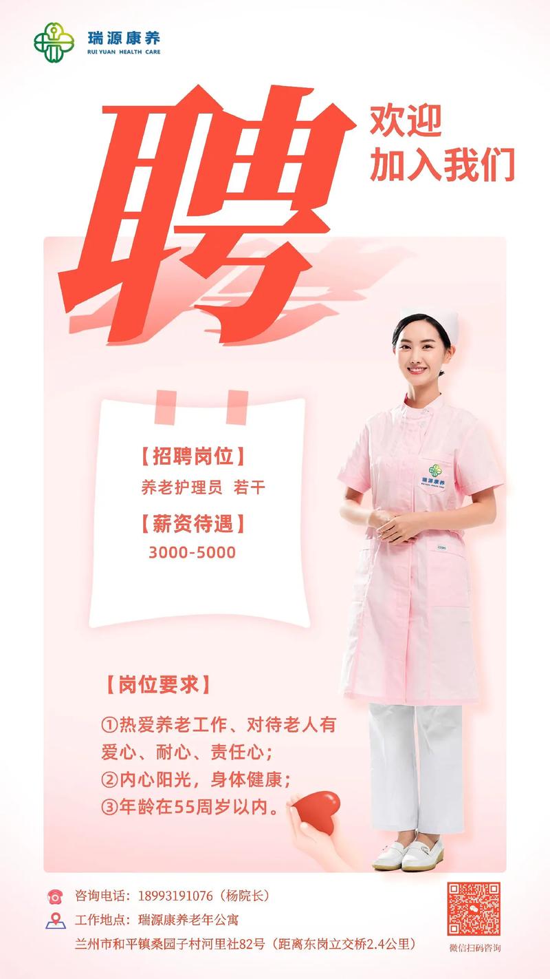 Carefusion招聘哪些岗位?-图2 Carefusion招聘哪些岗位?-图2