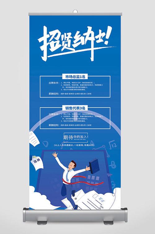 BlueHost招聘哪些岗位?要求如何?-图1 BlueHost招聘哪些岗位?要求如何?-图1