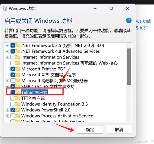 远程服务器命令有哪些?-图3 远程服务器命令有哪些?-图3