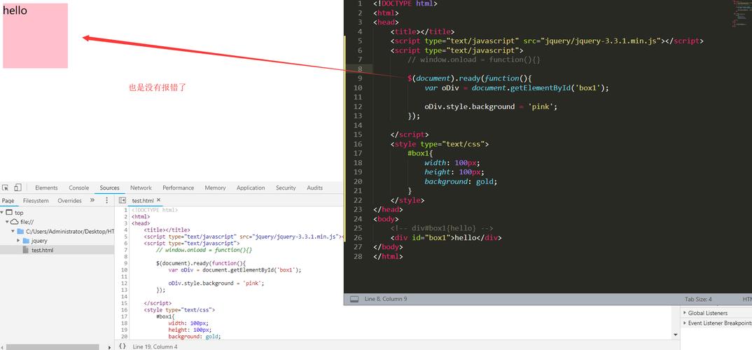 jQuery如何判断图片加载完成?-图2 jQuery如何判断图片加载完成?-图2