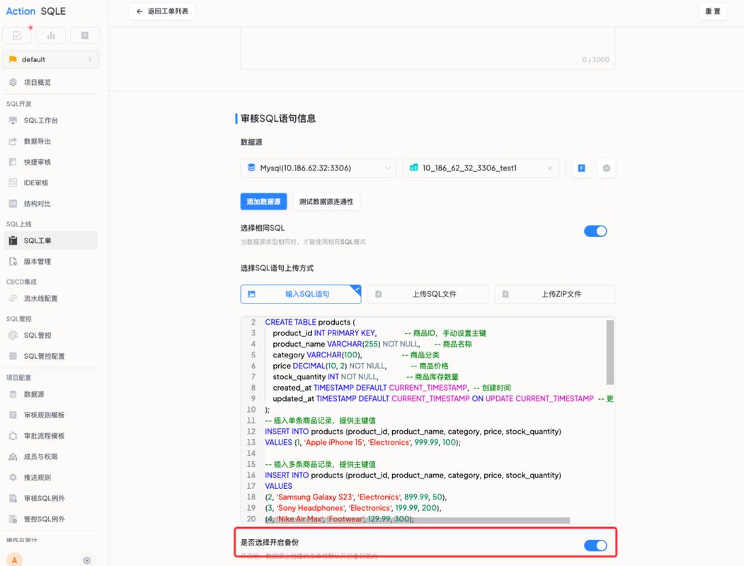 数据库回滚命令如何正确使用?-图2 数据库回滚命令如何正确使用?-图2