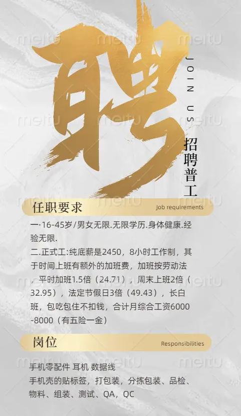 TQA招聘,具体岗位和要求是什么?-图2 TQA招聘,具体岗位和要求是什么?-图2