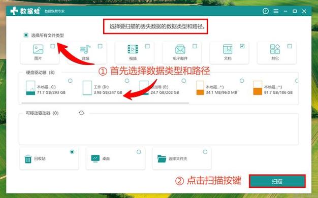 恢复删除记录的命令是什么?-图2 恢复删除记录的命令是什么?-图2