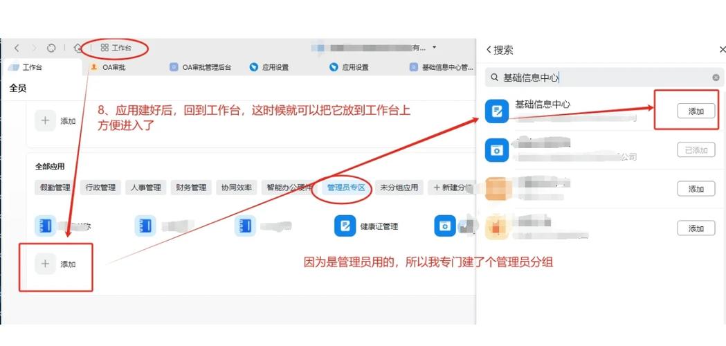 钉钉员工积分在哪看?-图1 钉钉员工积分在哪看?-图1