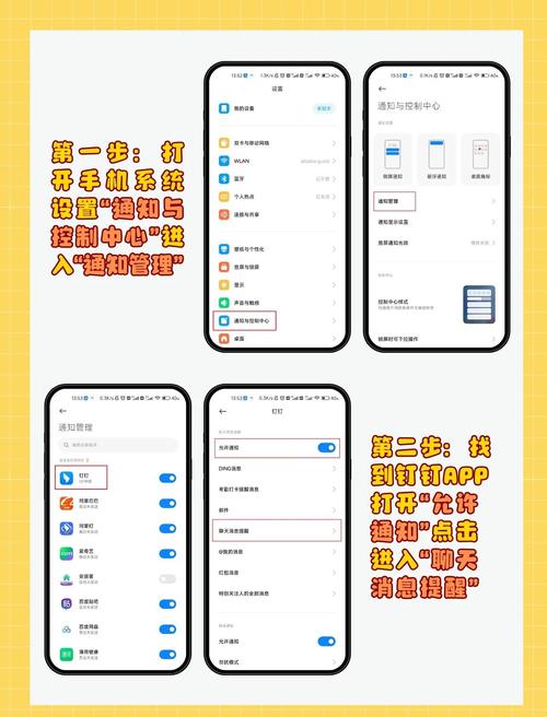 钉钉员工积分在哪看？-图2