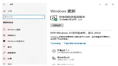 Win8如何用命令彻底关闭更新?-图2 Win8如何用命令彻底关闭更新?-图2