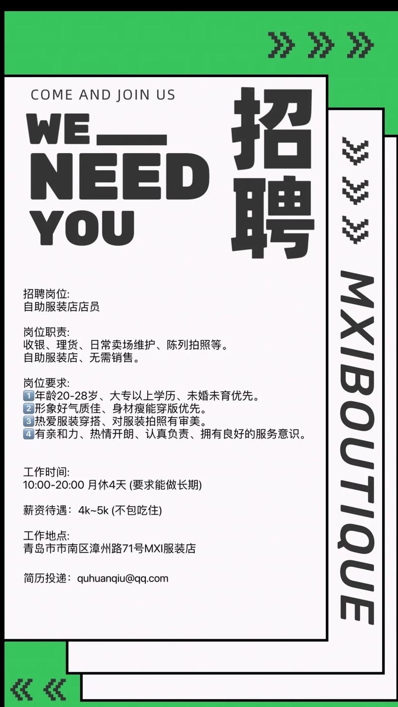 Edgecam招聘，有哪些岗位要求？-图3