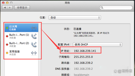 Mac命令如何查看文件大小?-图3 Mac命令如何查看文件大小?-图3