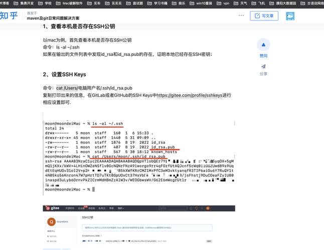 Mac命令如何查看文件大小?-图1 Mac命令如何查看文件大小?-图1