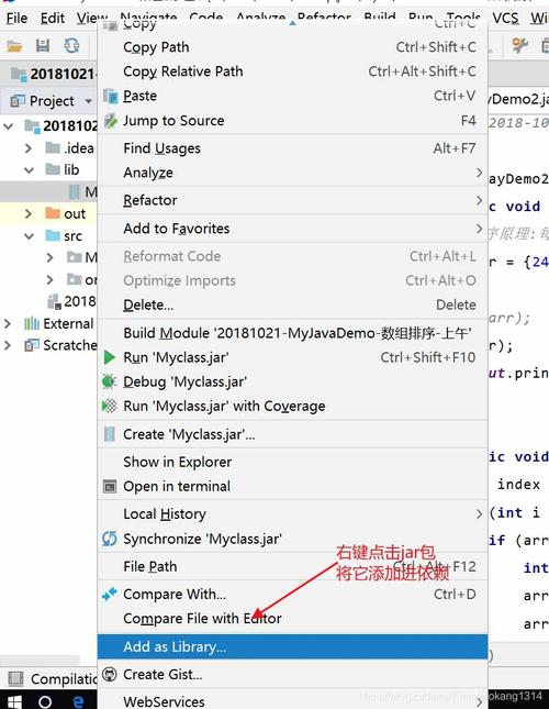 命令行如何正确调用jar文件?-图1 命令行如何正确调用jar文件?-图1