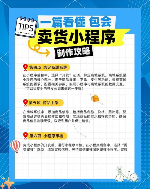 互联网卖东西,新手如何起步赚钱?-图1 互联网卖东西,新手如何起步赚钱?-图1