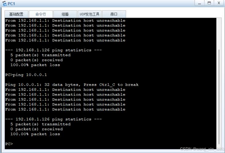 思科防火墙常用查看命令有哪些?-图3 思科防火墙常用查看命令有哪些?-图3