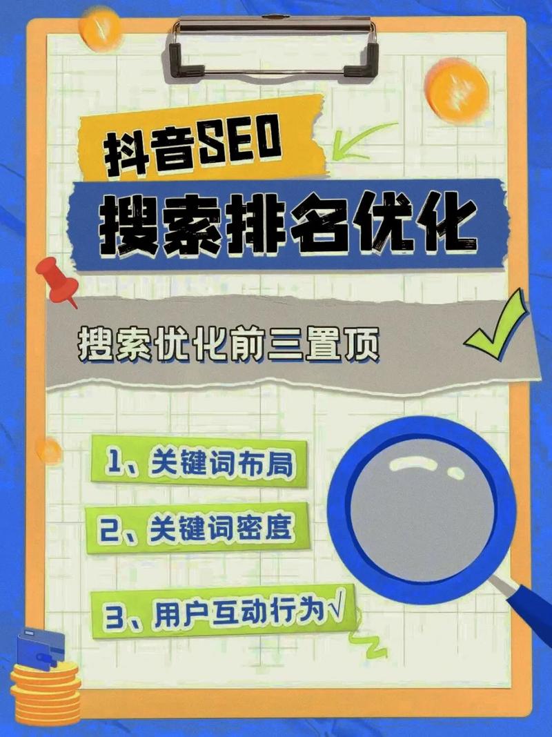 如何精准挑选SEO关键词?-图3 如何精准挑选SEO关键词?-图3